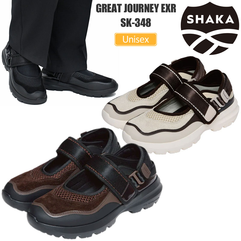 SHAKA（シャカ） スニーカーサンダル メンズ レディース グレート