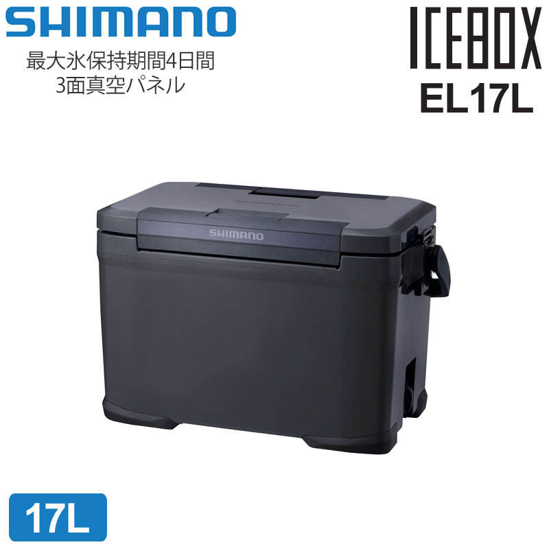 シマノ SHIMANO クーラーボックス 日本製 キャンプ用品 アウトドア アイスボックスEL 17L ICEBOX EL NX-217X チャコール