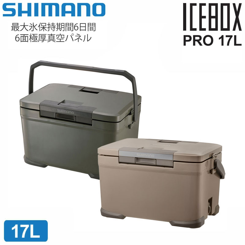 shi-icebox-pro17_20.jpg