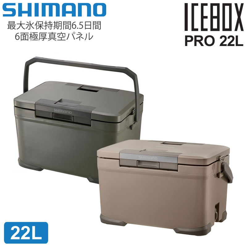 SHIMANO - 【新品】シマノ クーラーボックス 30L アイスボックスPRO  NX-030V Amazon.co.jp: [シマノ] クーラーボックス 30L アイスボックス