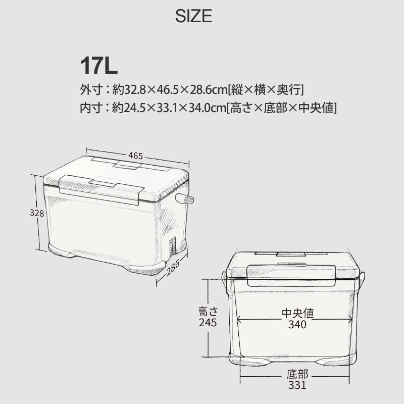 shi-icebox-st17_5.jpg
