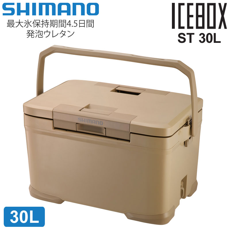 シマノ（SHIMANO） クーラーボックス 日本製 キャンプ用品 アウトドア