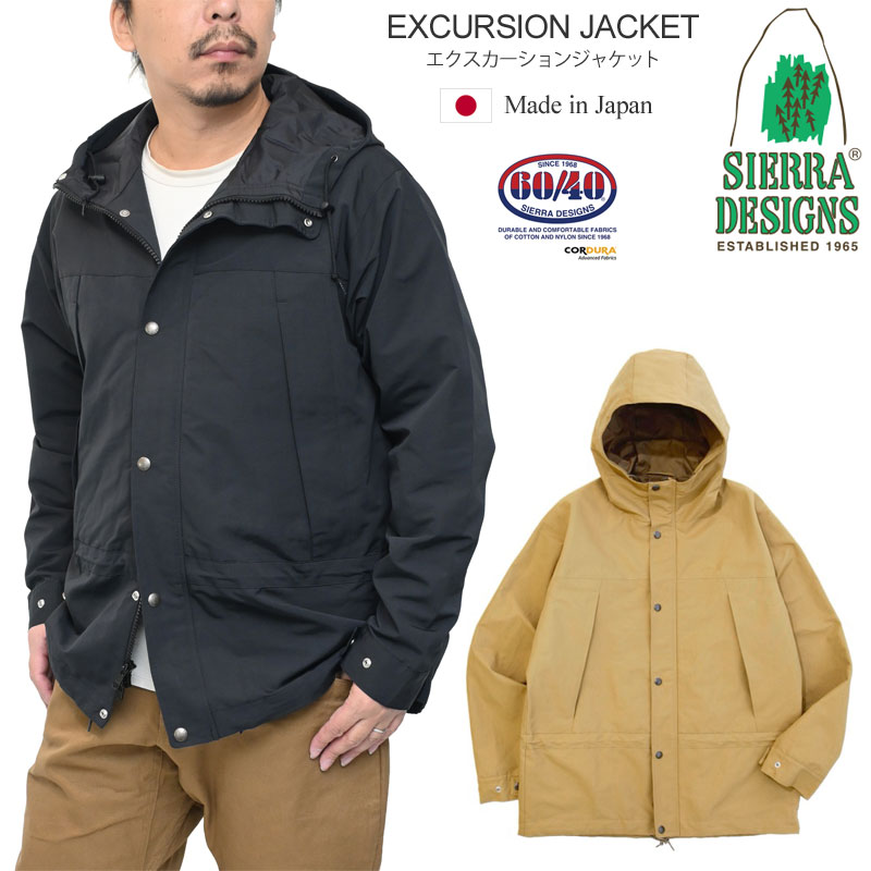 SIERRA DESIGNS（シエラデザインズ） シェラデザイン マウンテン