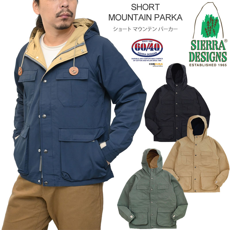SIERRA DESIGNS（シエラデザインズ） シェラデザイン ジャケット