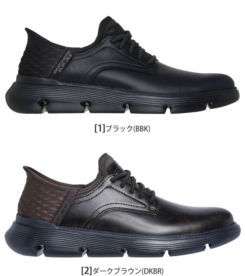SKECHERS（スケッチャーズ） メンズ スニーカー ビジネス スリップ