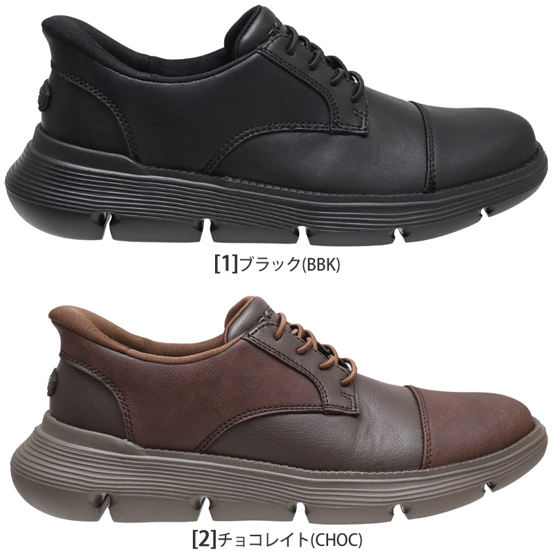 SKECHERS（スケッチャーズ） メンズ スニーカー ビジネス スリップ