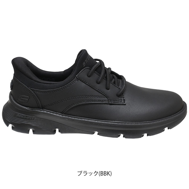 SKECHERS（スケッチャーズ） メンズ スニーカー ビジネス スリップ