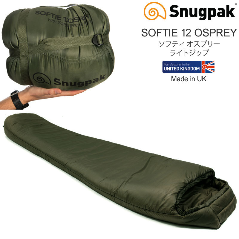 スナッグパック Snugpak 寝袋 シュラフ イギリス製 ソフティー12