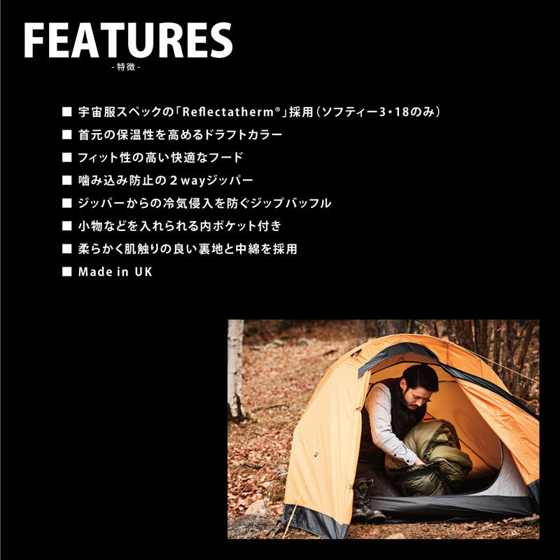 Snugpak（スナグパック） スナッグパック 寝袋 シュラフ イギリス製