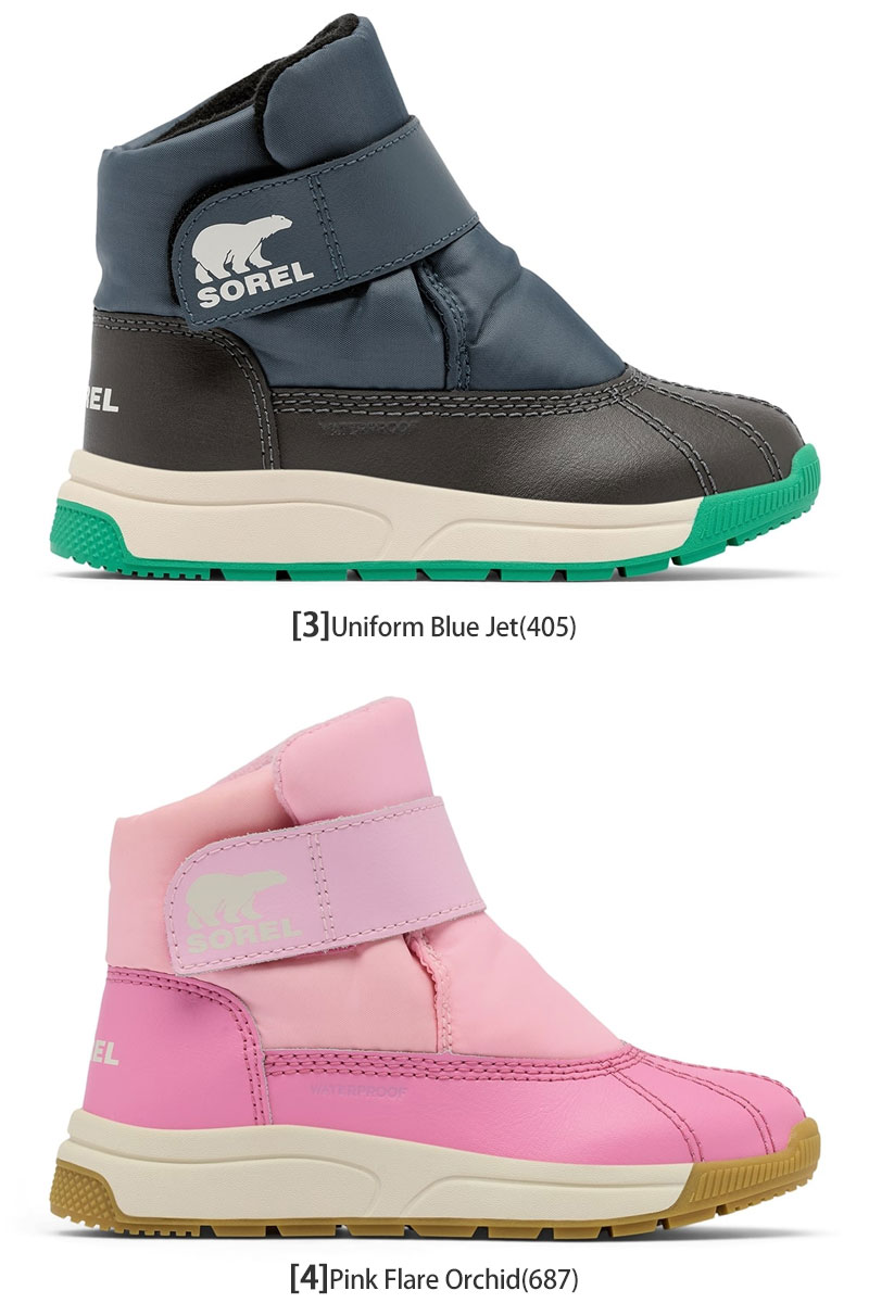 SOREL（ソレル） スノーブーツ キッズ 子供用 チルドレンズ ウィット