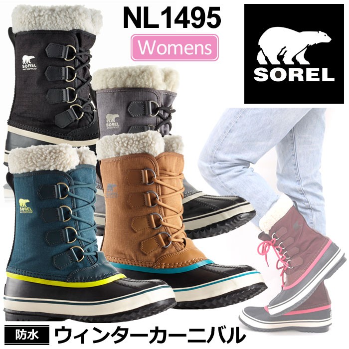 ソレル スノーブーツ ウィンターカーニバル 全4色 NL1495 SOREL WINTER CARNIVAL 正規取扱店