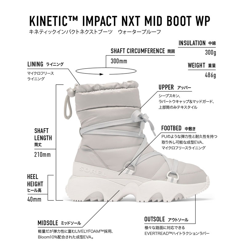 SOREL スノーブーツ　26cm SOREL ソレル スノーブーツ 26cm 【公式通販】