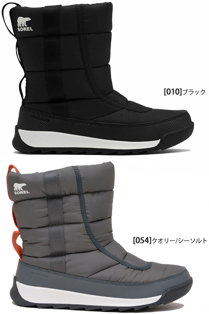 ソレル SOREL スノーブーツ キッズ 子供用 ユースウィットニー2パフィーミッド YOUTH WHITNEY II PUFFY MID WP  NY3873