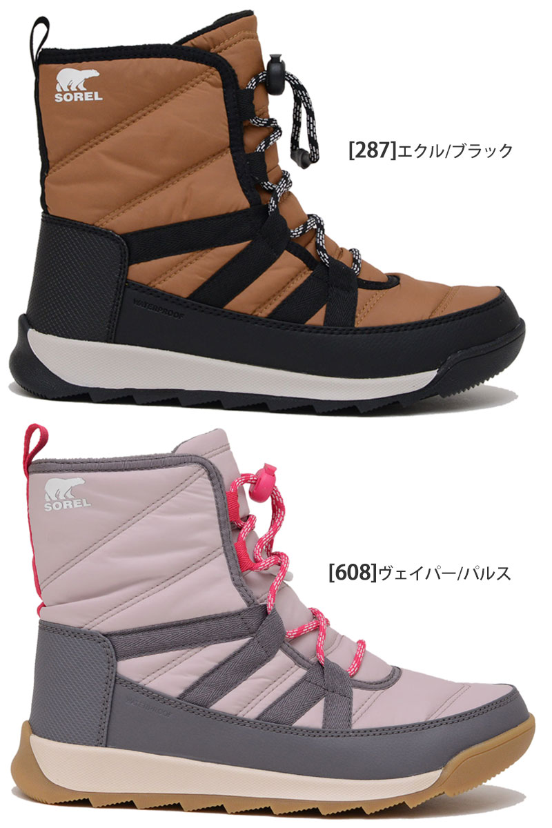 ソレル SOREL スノーブーツ キッズ 子供用 ユースウィットニー2 