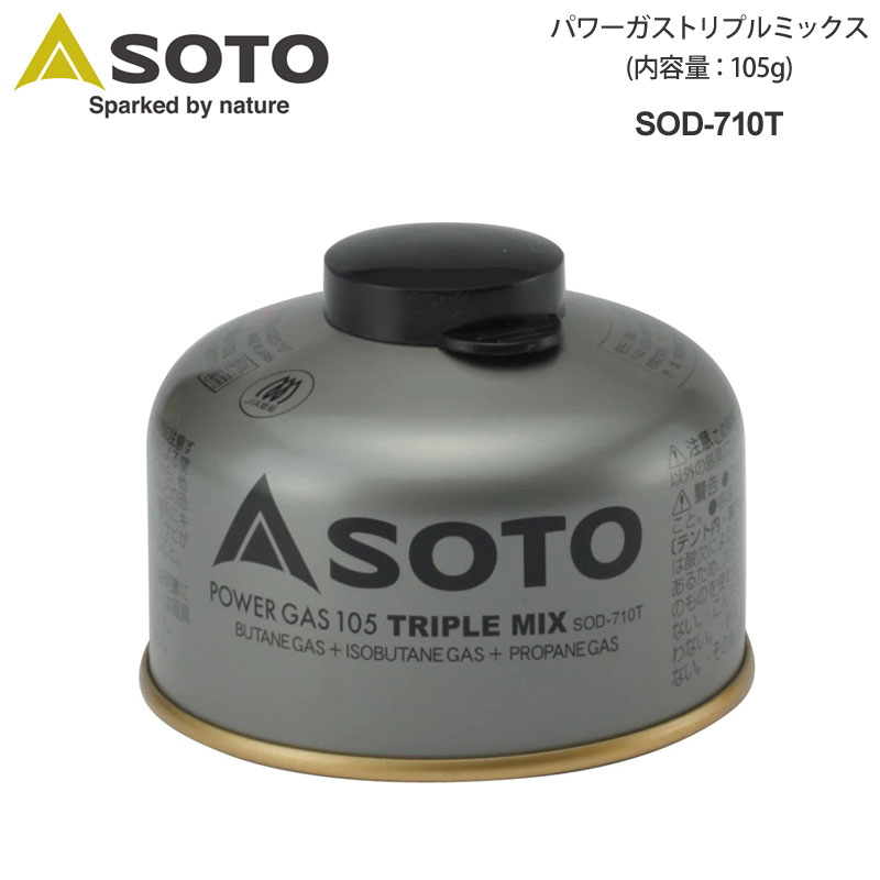 sot-sod-710t_20.jpg