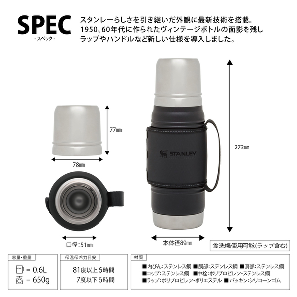 STANLEY スタンレー 水筒 タンブラー レガシーシリーズ 真空