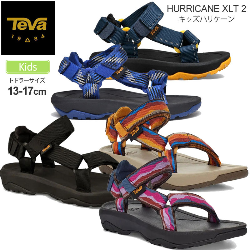 テバ Teva サンダル キッズ 子供用 ハリケーントドラー 13-17cm T HURRICANE XLT2 TODDLER 1019390T