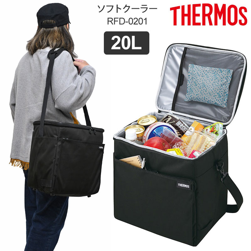 保冷パック Zパック 90L | 業務用・個人用保冷ボックスのサンヨウキ