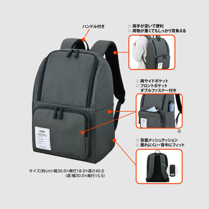 保冷スペース&ファン付きクールバックパック THERMOS（サーモス） リュック クーラーバッグ 保冷バックパック 16L