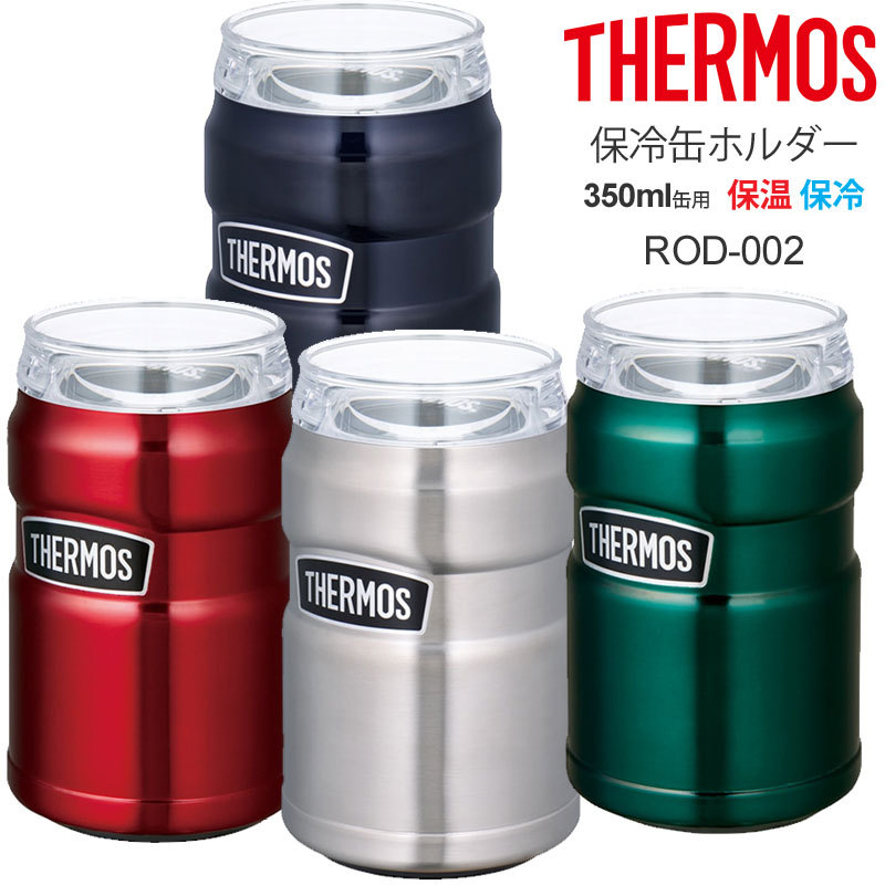 サーモス THERMOS タンブラー マグ 保冷缶ホルダー 350ml缶用