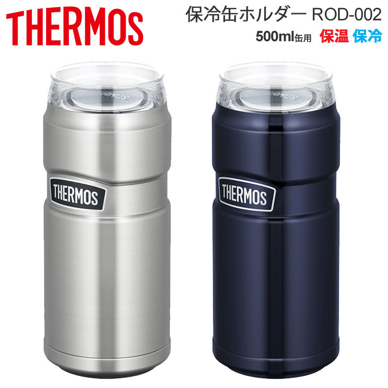 サーモス THERMOS タンブラー マグ 保冷缶ホルダー 500ml缶用