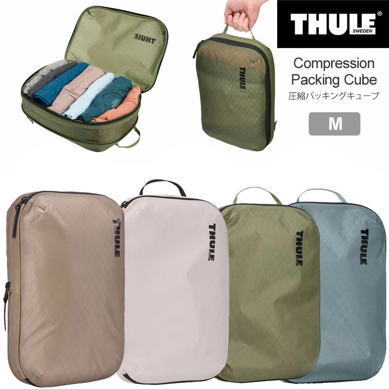 THULE（スーリー） トラベルポーチ メンズ レディース