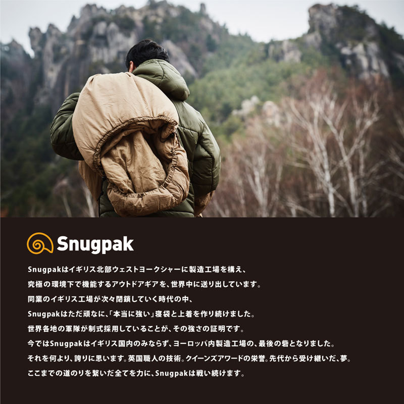 Snugpak（スナグパック） スナッグパック 寝袋 シュラフ イギリス製