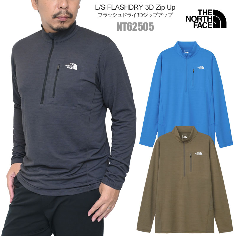 ザ・ノース・フェイス トップス(メンズ) ロングスリーブ フラッシュドライ 3D ジップアップ メンズ  L  ミックスチャコール(24秋冬) THE NORTH FACE（ザ ノースフェイス） THE NORTH FACE Tシャツ 長袖