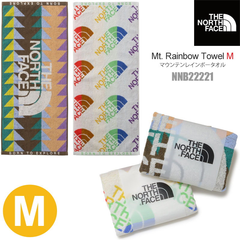 tnf-mtrbtowel-m_20.jpg