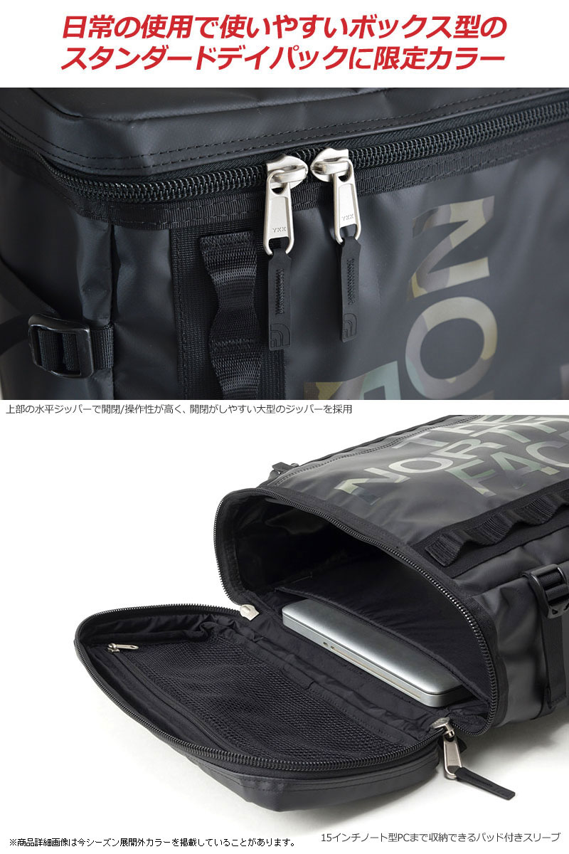 THE NORTH FACE 通勤通学バック THE NORTH FACE（ザ ノースフェイス） ビジネスリュック 15L 黒