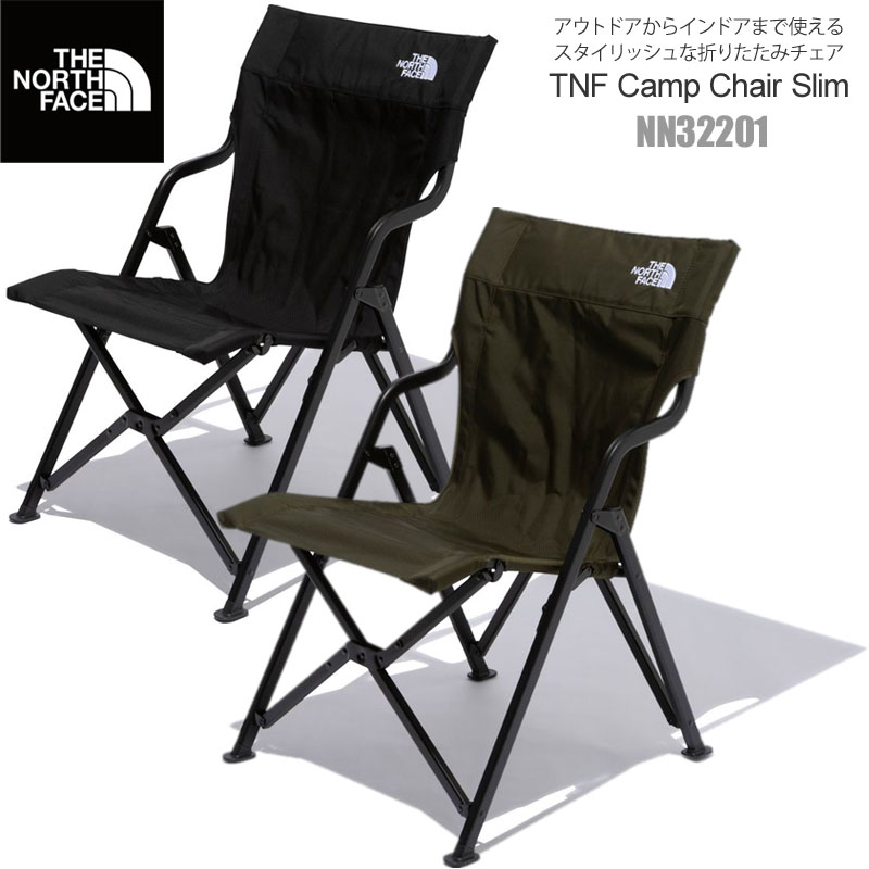 新品】ノースフェイス アウトドア TNFキャンプチェアスリム NN32201 - egypt.aqarat4u.com 新品】ノースフェイス アウトドア TNFキャンプチェアスリム NN32201 - egypt.aqarat4u.com