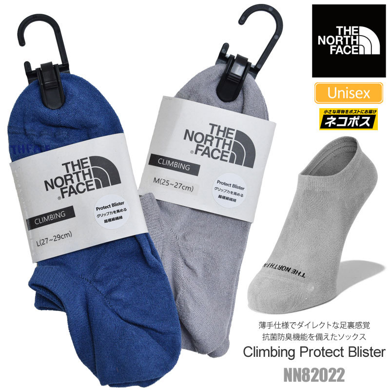 ノースフェイス THE NORTH FACE 靴下 ソックス 日本製 メンズ レディース ユニセックス クライミングプロテクトブリスター  CLIMBING PROTECT BLISTER [M便 1/4] :TNF-NN82022:ripe - 通販 - Yahoo!ショッピング