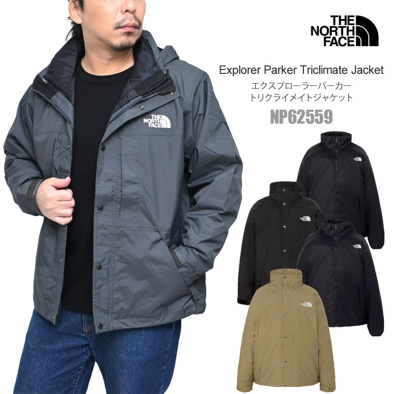 THE NORTH FACE（ザ ノースフェイス） THE NORTH FACE 3way 中綿