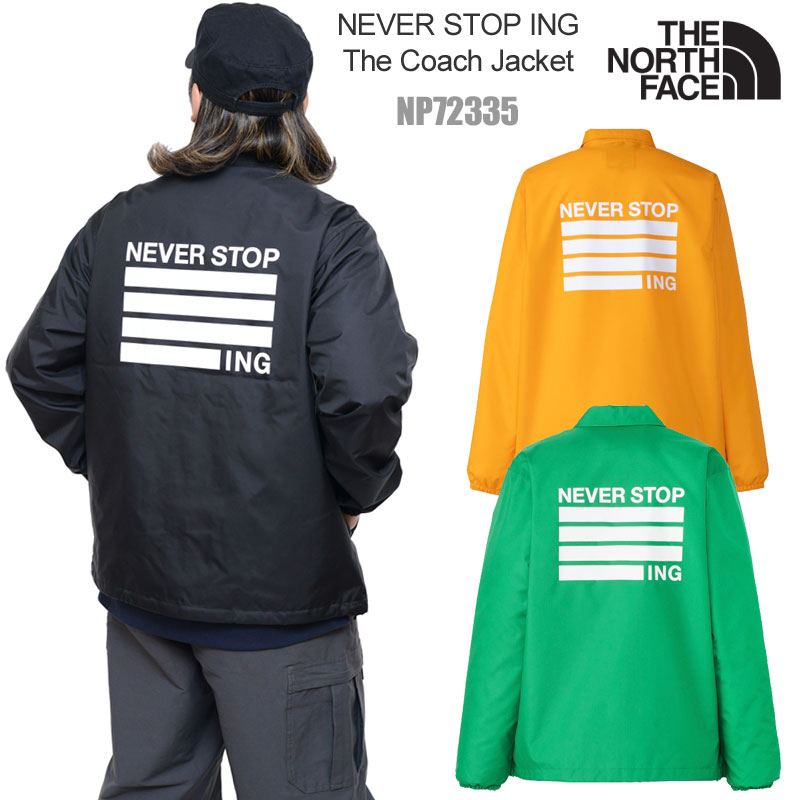 ノースフェイス ネバーストップアイエヌジーザコーチジャケット NP72335 K 楽天市場】ザ・ノース・フェイス THE NORTH FACE ジャケット