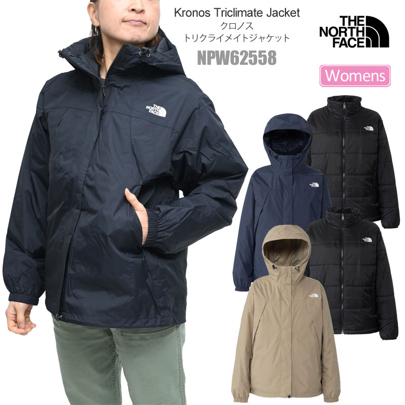 THE NORTH FACE（ザ ノースフェイス） THE NORTH FACE 3way 中わた