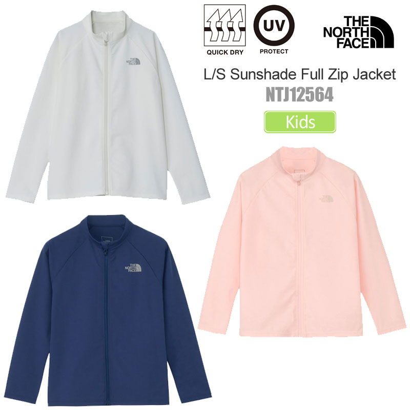 THE NORTH FACE（ザ ノースフェイス） ラッシュガード 長袖 キッズ