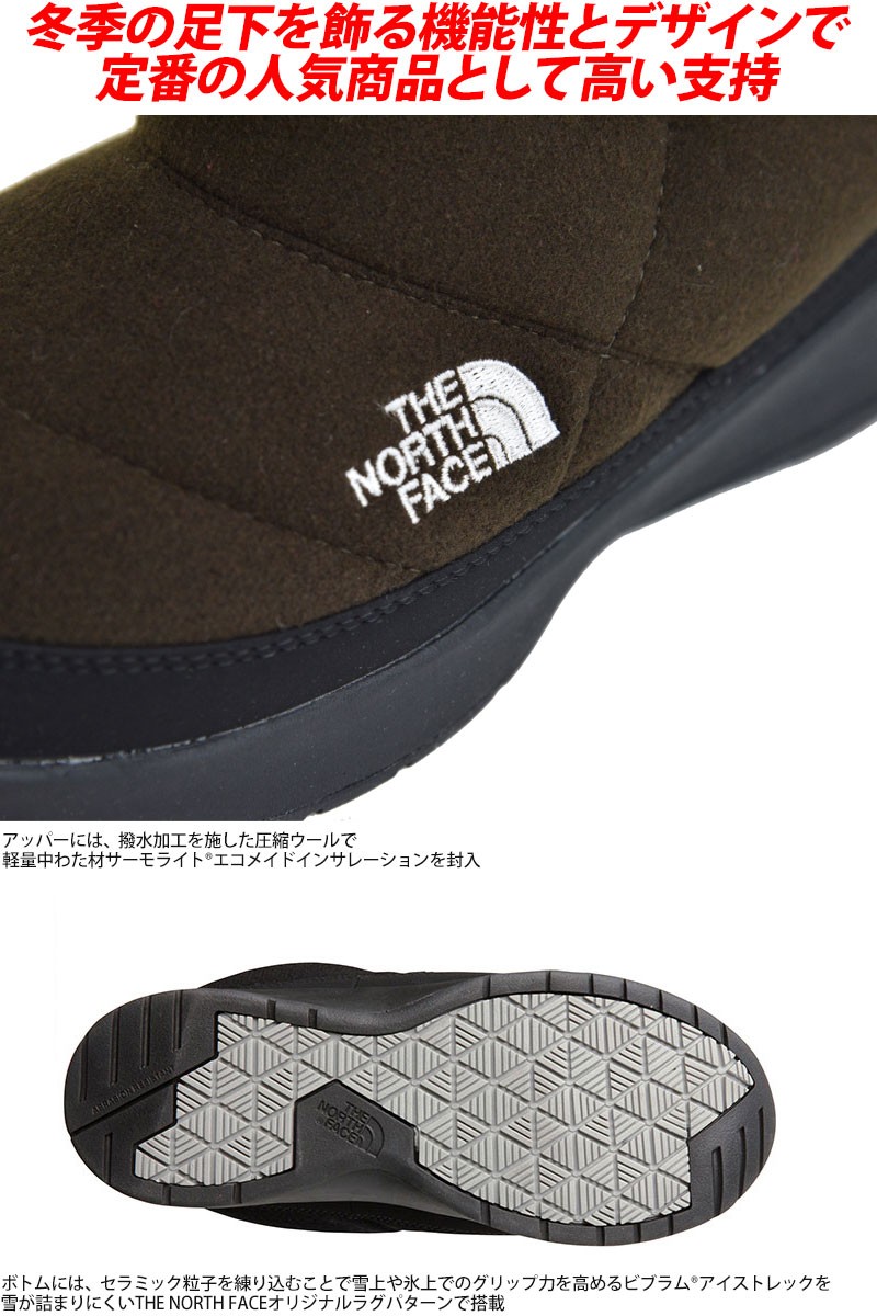 ノースフェイス スノーブーツ レディース The North Face ヌプシブーティーウール5ショート 全4色 Nfw 22 25cm Nuptse Bootie Wool V Short レディース Tnf W Nbootwl S Ripe 通販 Yahoo ショッピング