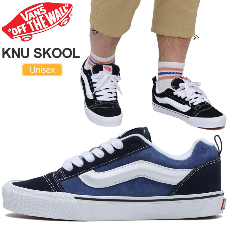 バンズ VANS スニーカー メンズ レディース ニュースクール KNU SKOOL ブラック ネイビー VN0009QC6BT VN0009QCNWD