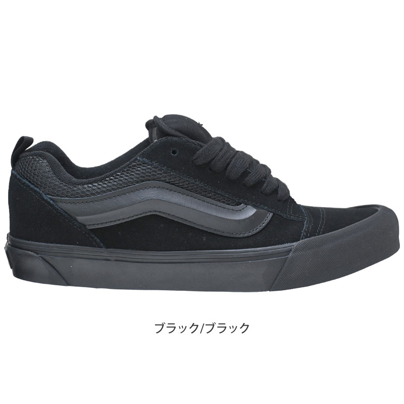 VANS（ヴァンズ） バンズ スニーカー メンズ レディース ニュース
