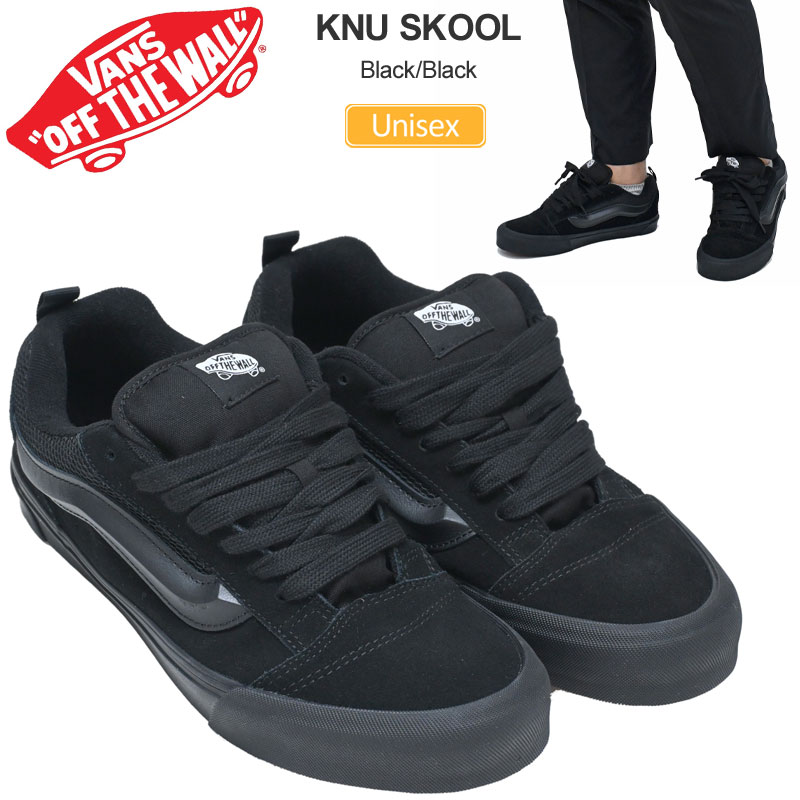 定価12100円　VANS Knu Skool バンズ　ニュースクール　ブラック VANS（ヴァンズ） バンズ スニーカー メンズ レディース ニュース