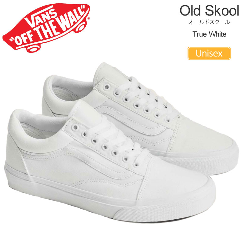 VANS（ヴァンズ） バンズ スニーカー メンズ レディース オールド