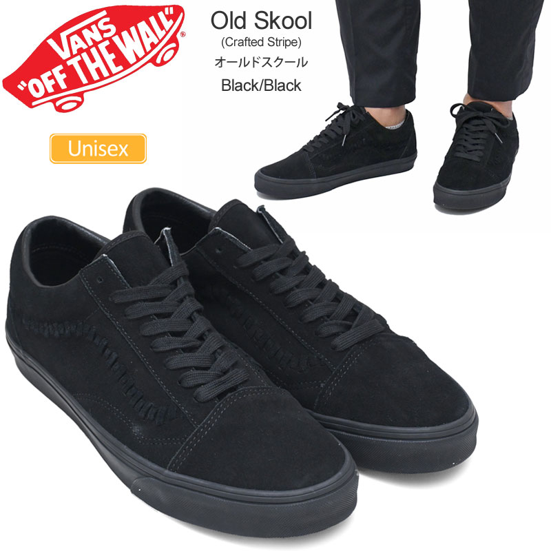 VANS（ヴァンズ） バンズ スニーカー メンズ レディース オールド