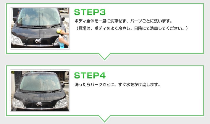 カーワックス 最強 液体 スプレー カーシャンプー 撥水 コーティング剤 車 業務用 洗車 ガラスコーティング 水垢 リピカ (  コーティングカーシャンプー 70ml ) :a-5:リピカ ヤフー店 - 通販 - Yahoo!ショッピング