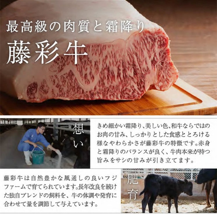 藤彩牛 ロース焼肉用 300g 牛肉 和牛 霜降り お取り寄せグルメ 送料無料 御祝 内祝い 結婚祝い 出産祝い 快気祝い 贈り物 母の日 父の日  ギフト プレゼント :1017:rippleplus ヤフー店 - 通販 - Yahoo!ショッピング