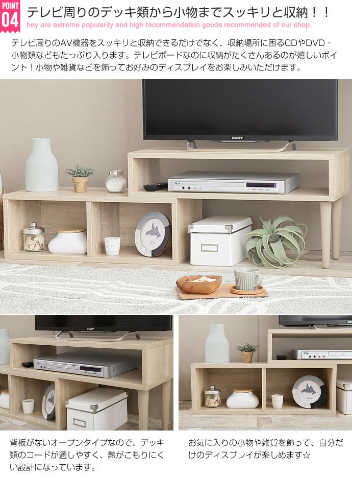 テレビ台 テレビボード おしゃれ ローボード テレビラック TV台 TV