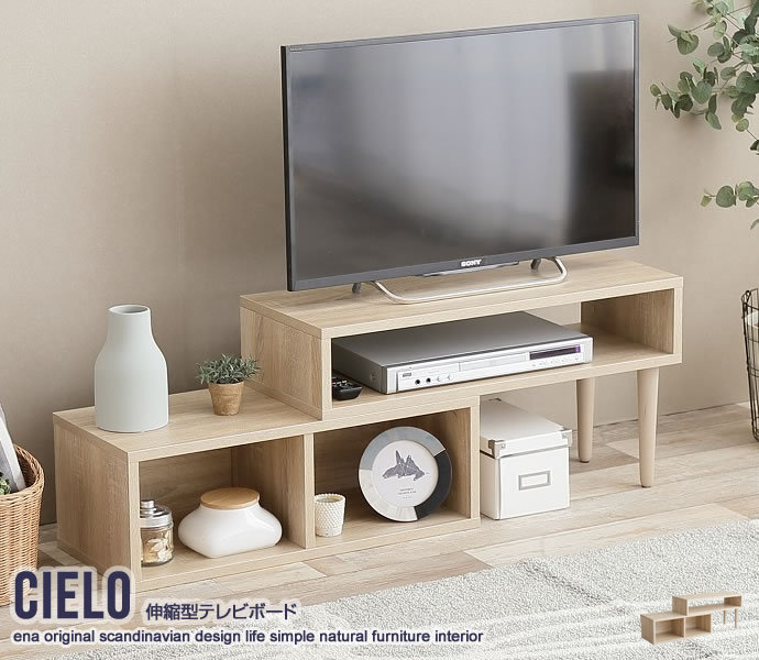 テレビ台 テレビボード おしゃれ ローボード テレビラック TV台 TV