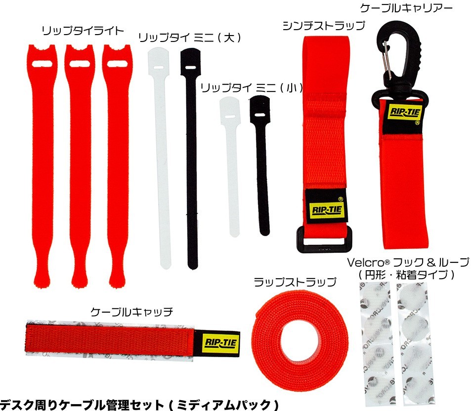 お得なセット商品