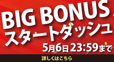 イベントページはこちら