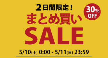 イベントページはこちら