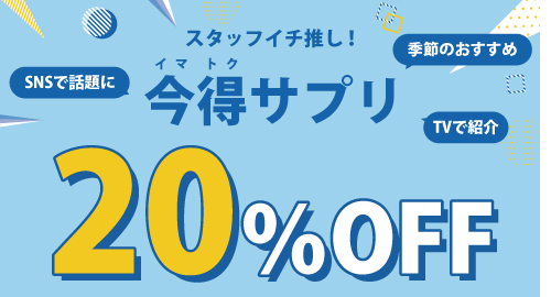 イベントページはこちら